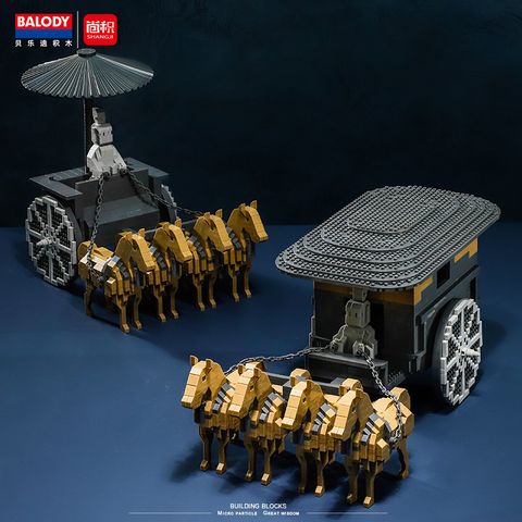 Belledi Micro Blocks – Vertical Car