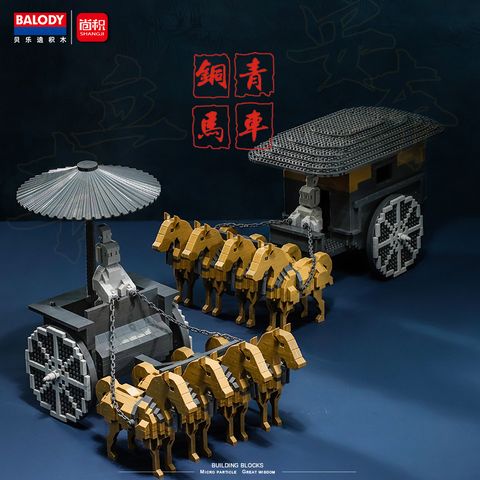 Belledi Micro Blocks – Vertical Car