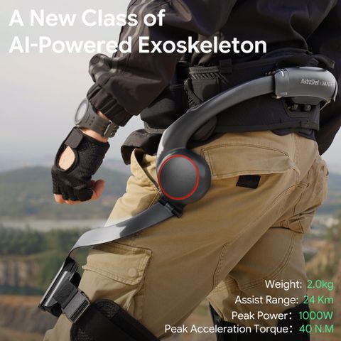 AstroShell Alpha 1 Leg Exoskeleton