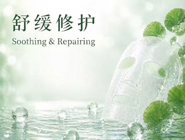 The mask sheet provides soothing and repairing benefits