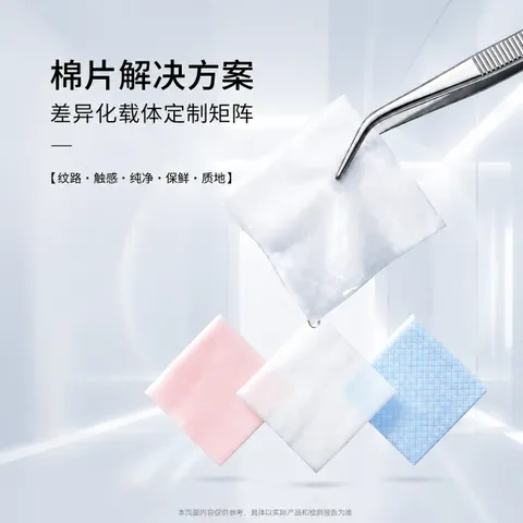 Targeted Skincare Pad Solutions