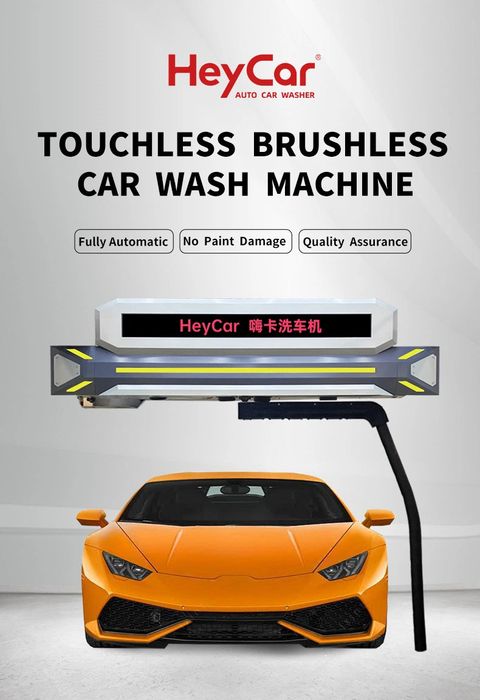 5 Series Touchless Car Wash System - Automatic Commercial Grade