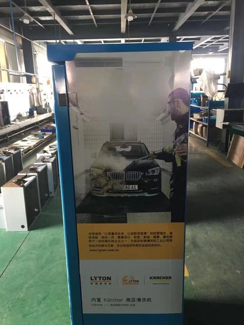 Self-Service Car Washing Machine
