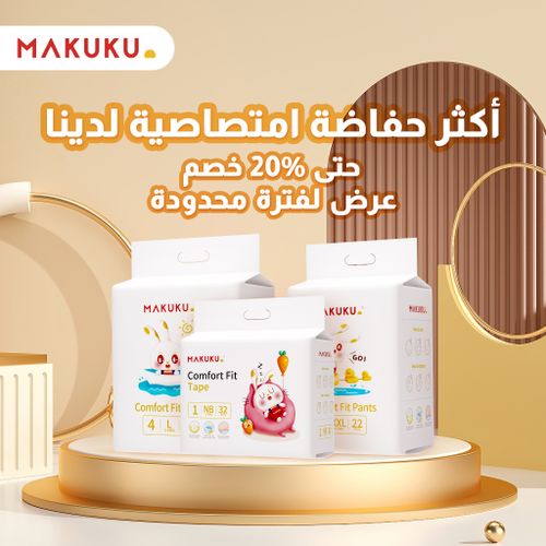 MAKUKU Diapers Comfort Fit