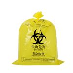 Risen Medical wholesale yellow medical waste bag