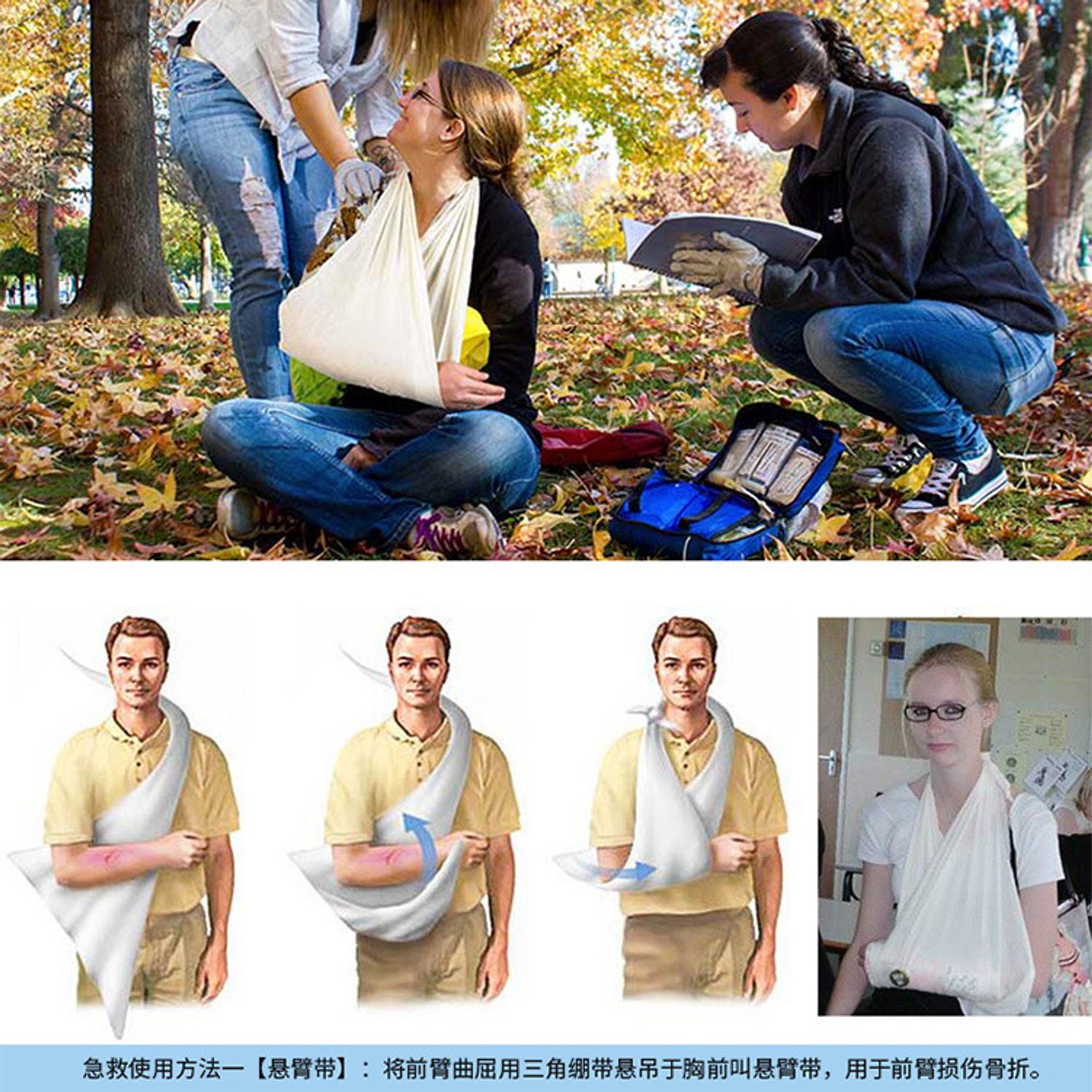 Bandage Triangular Non-woven Fabric Bandage Arm Sling