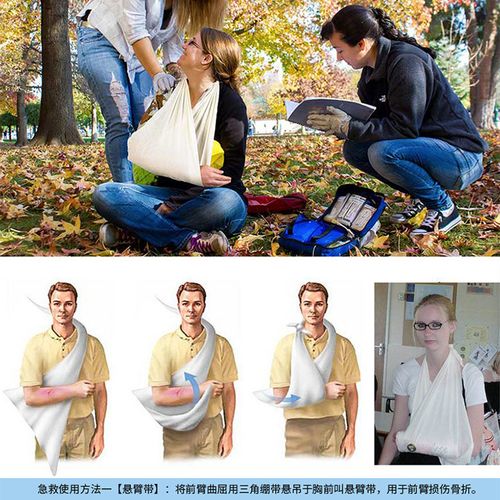 Bandage Triangular Non-woven Fabric Bandage Arm Sling