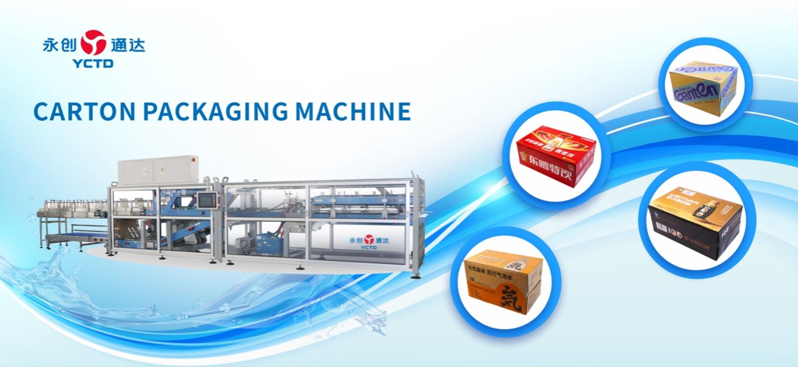 Packaging＆Filling Machine | Beverage Packaging Solution | YCTD