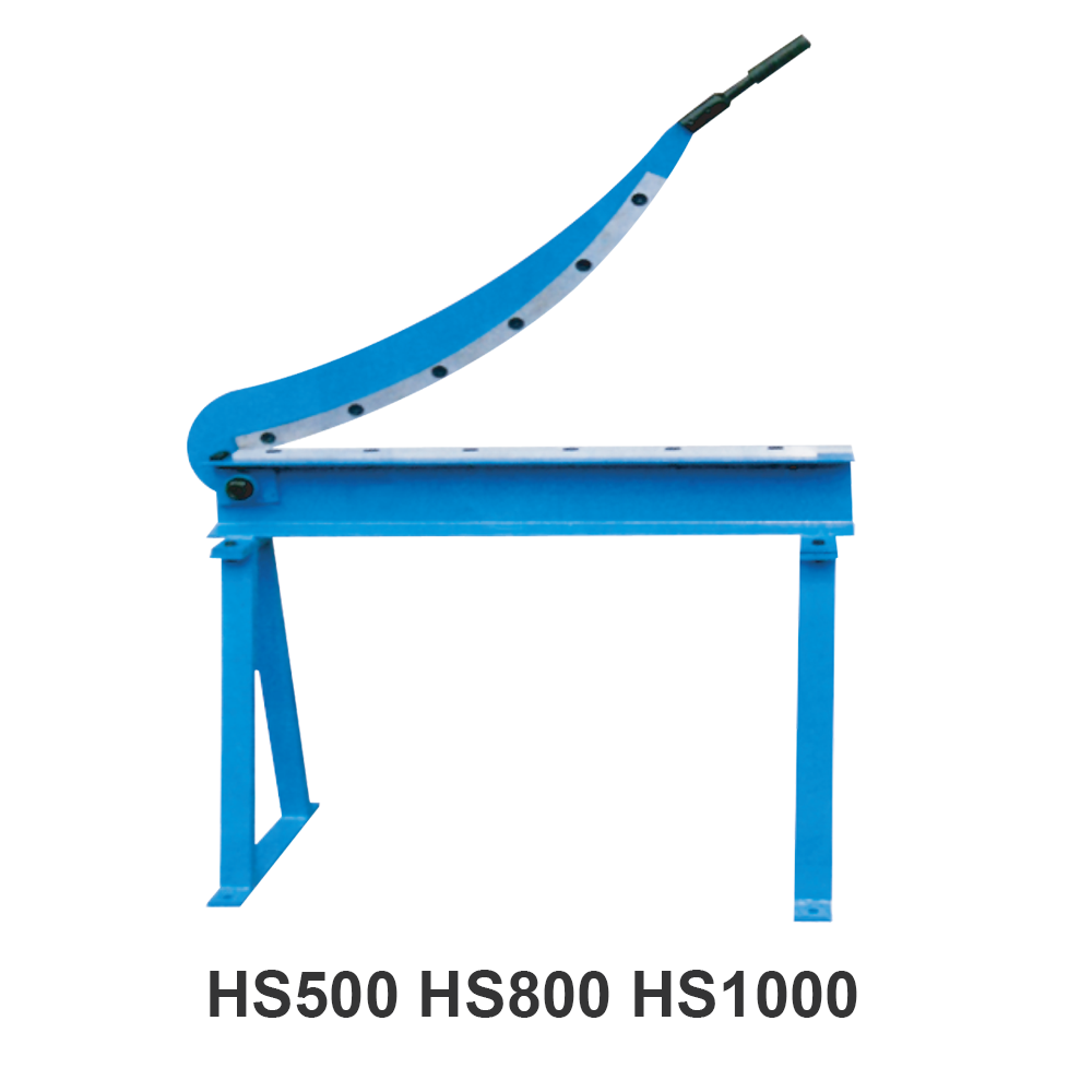 HS-500/HS-800/HS-1000 手动剪板机