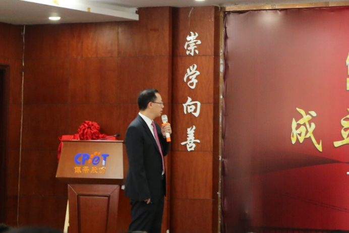 You Zhongming, director of the Peidi Pet Health and Nutrition Research Institute, introduced the preparations for the establishment of the institute.