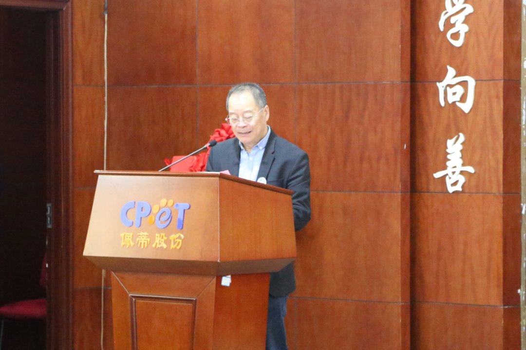 Chen Zhenbiao, Chairman of Peidi Group, is giving a speech