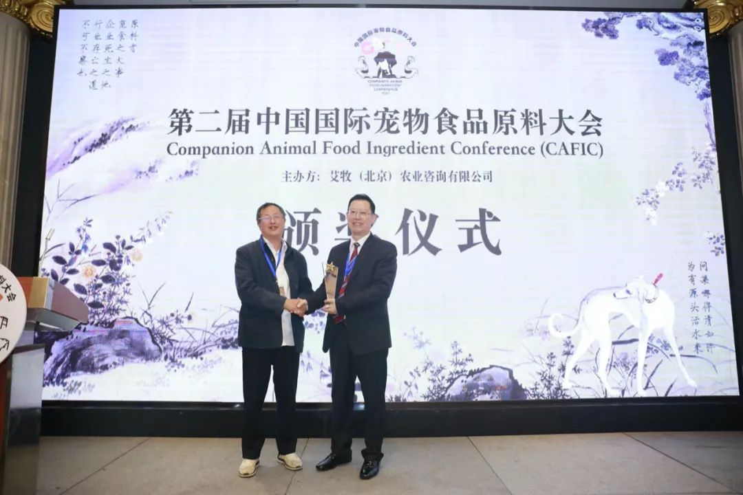 You Zhongming, Senior Vice President of Strategy of Peidi Holdings, attended the award ceremony