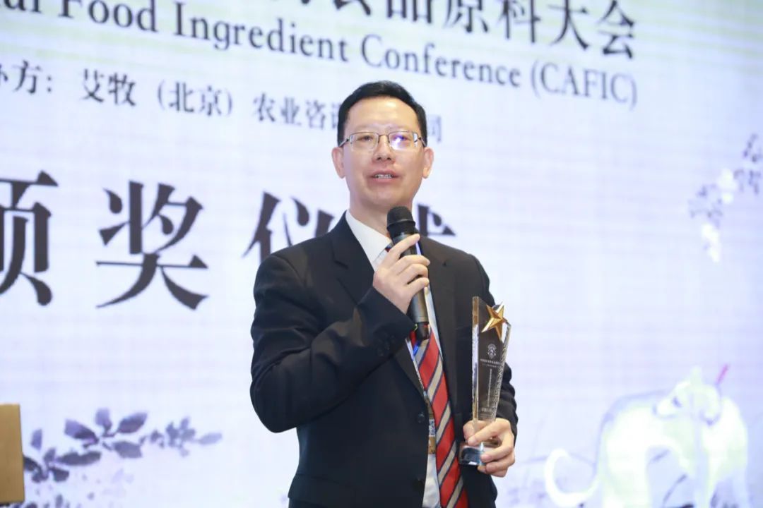 You Zhongming, Senior Vice President of Strategy at Peidi Holdings