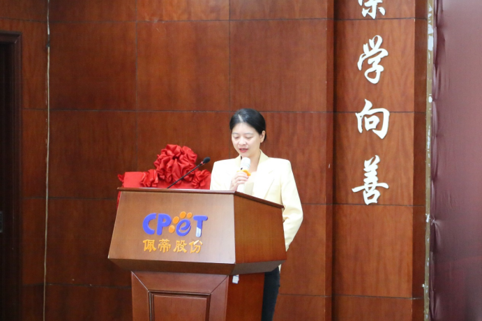 Chen Niehan, President of Peidi Brand Operation Division, announced the establishment of the research institute