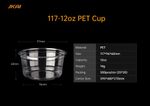 117mm 12oz PET cup