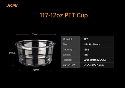 117mm 12オンス PETデリ容器