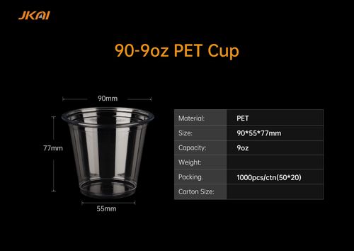 90mm 9oz PET Cup