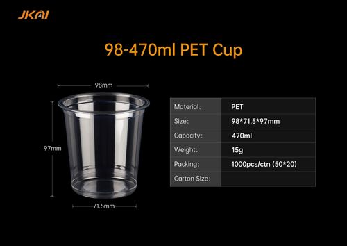 98mm 470ml PET Cup