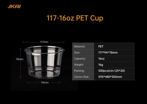 117mm 16オンス PETデリ容器