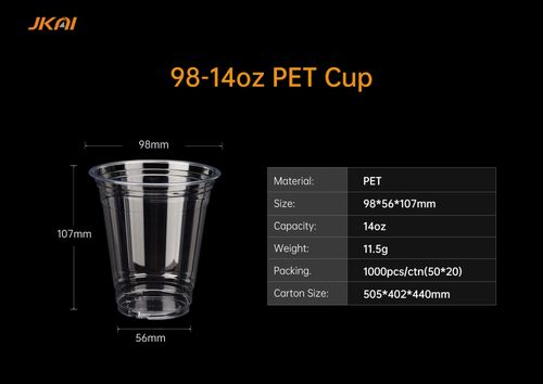 98mm 14オンス PETカップ