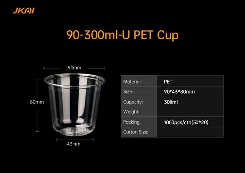 90mm U-shape 300ml PET Cup
