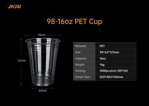 98mm 16オンス PETカップ