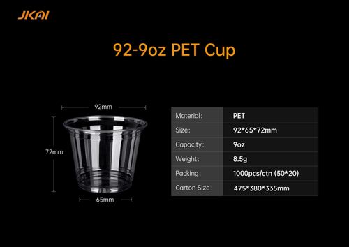 92mm 9オンス PETカップ