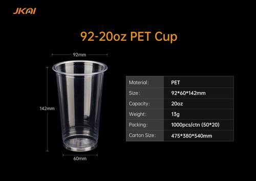 92mm 20オンス PETカップ