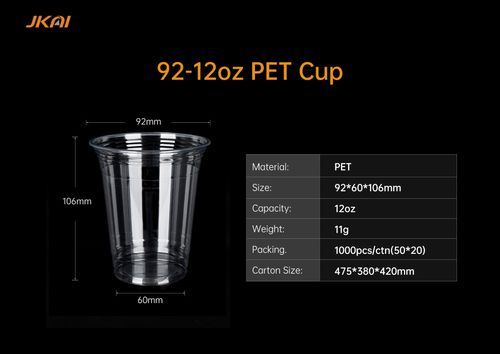 92mm 12オンス PETカップ