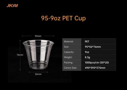 95mm 9oz PET Cup