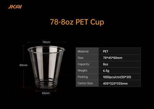 78mm 8オンス PETカップ