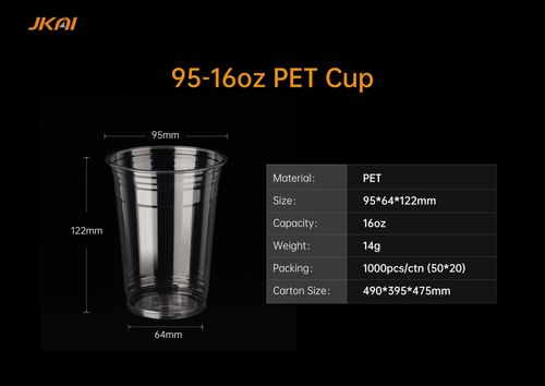 95mm 16オンス PETカップ