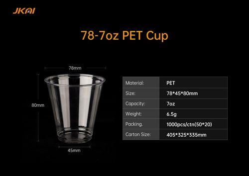78mm 7オンス PETカップ
