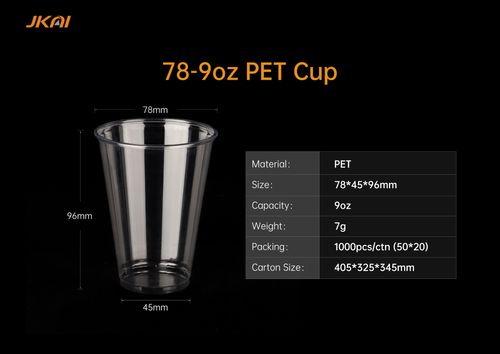 78mm 9オンス PETカップ