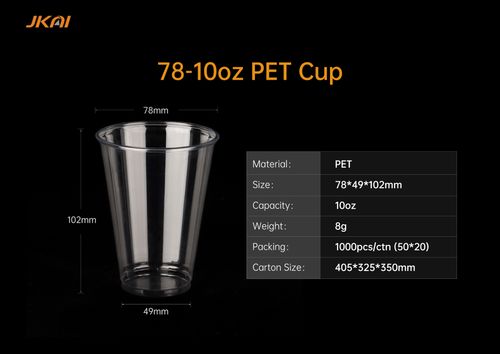 78mm 10オンス PETカップ