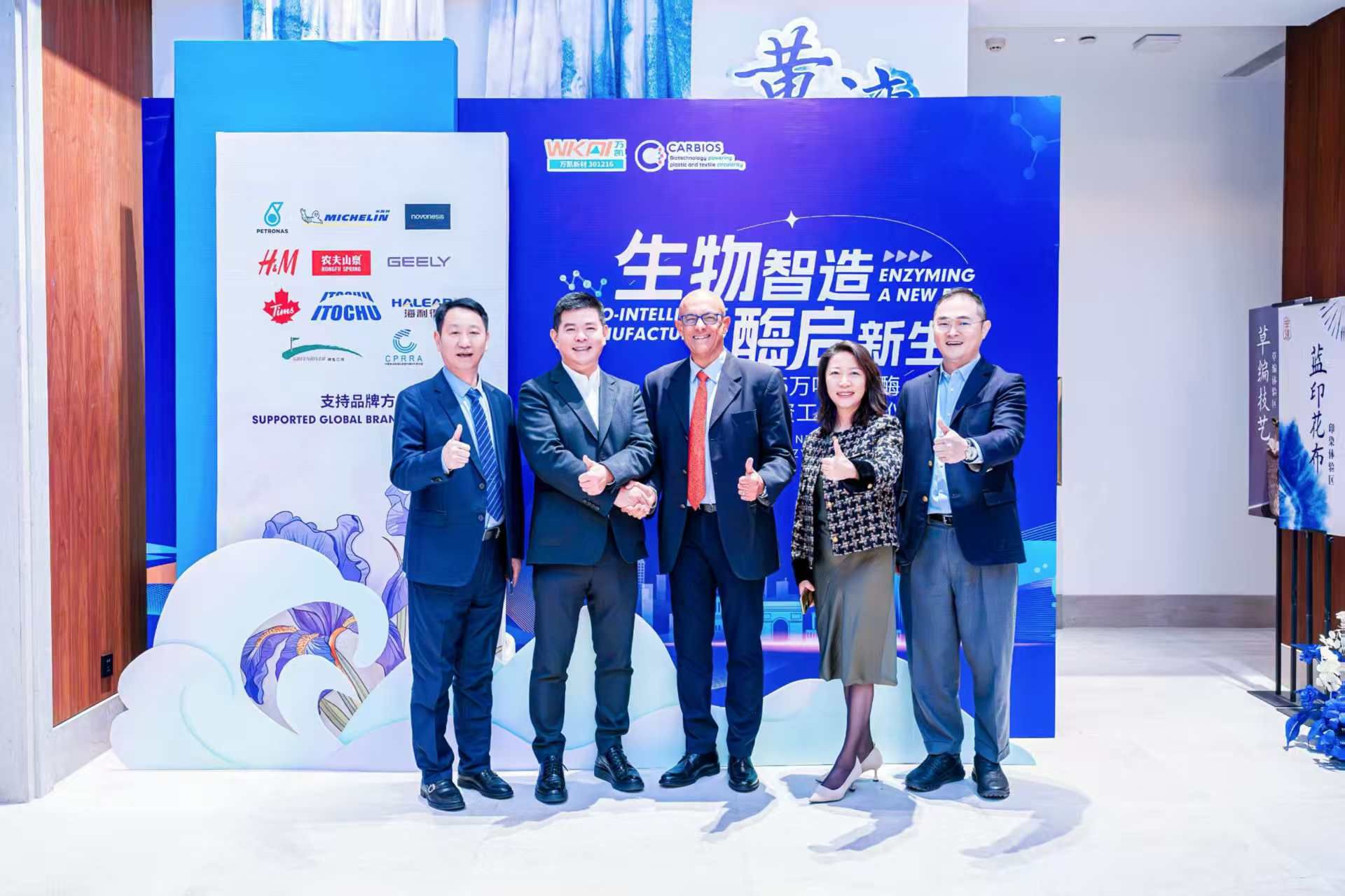 Looking Ahead: From 50,000 Tons to a Global Industrial Cluster