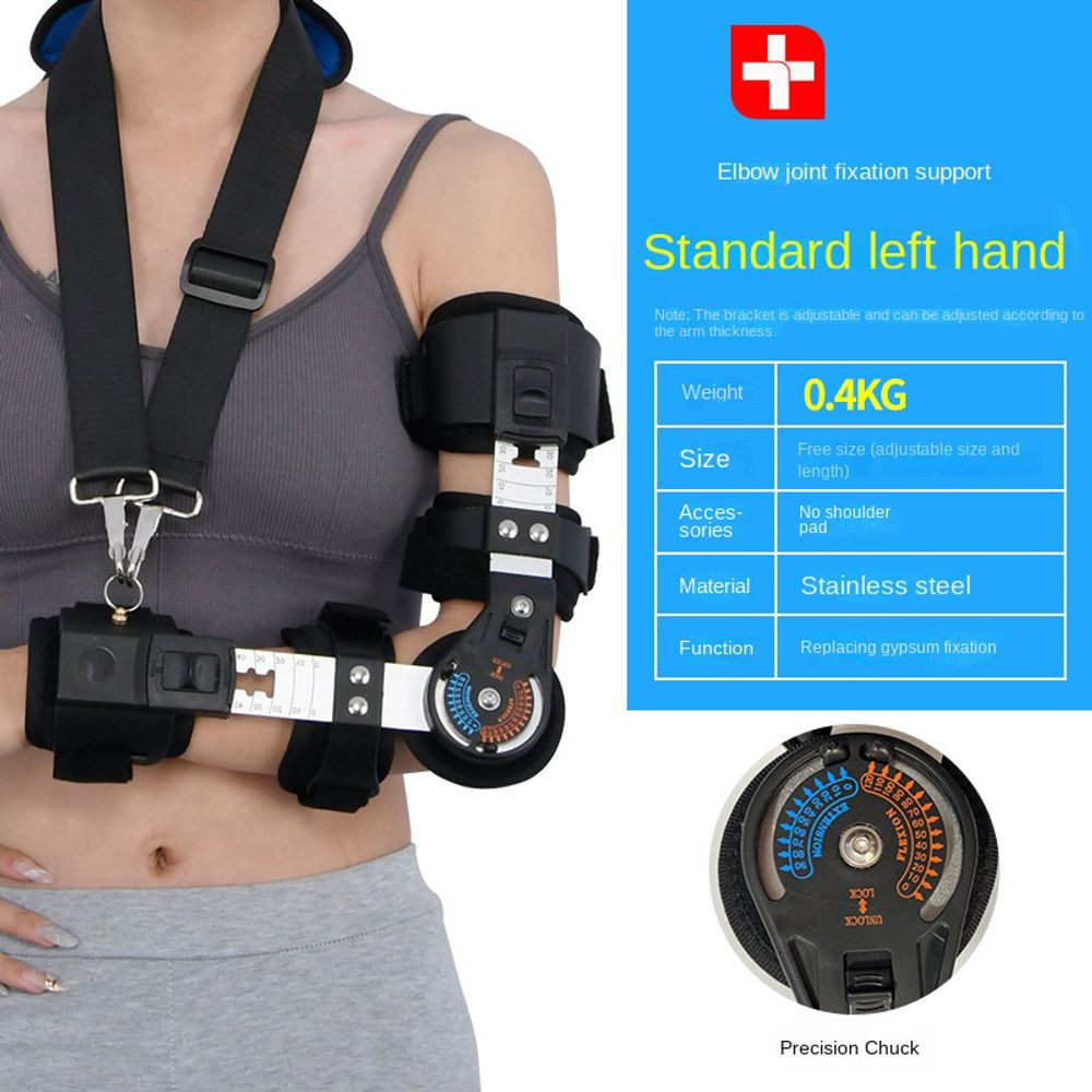 Регулируемый локтевой сустав, фиксированный бандаж, слинг для перелома руки, защита от вывиха руки, послеоперационная реабилитация