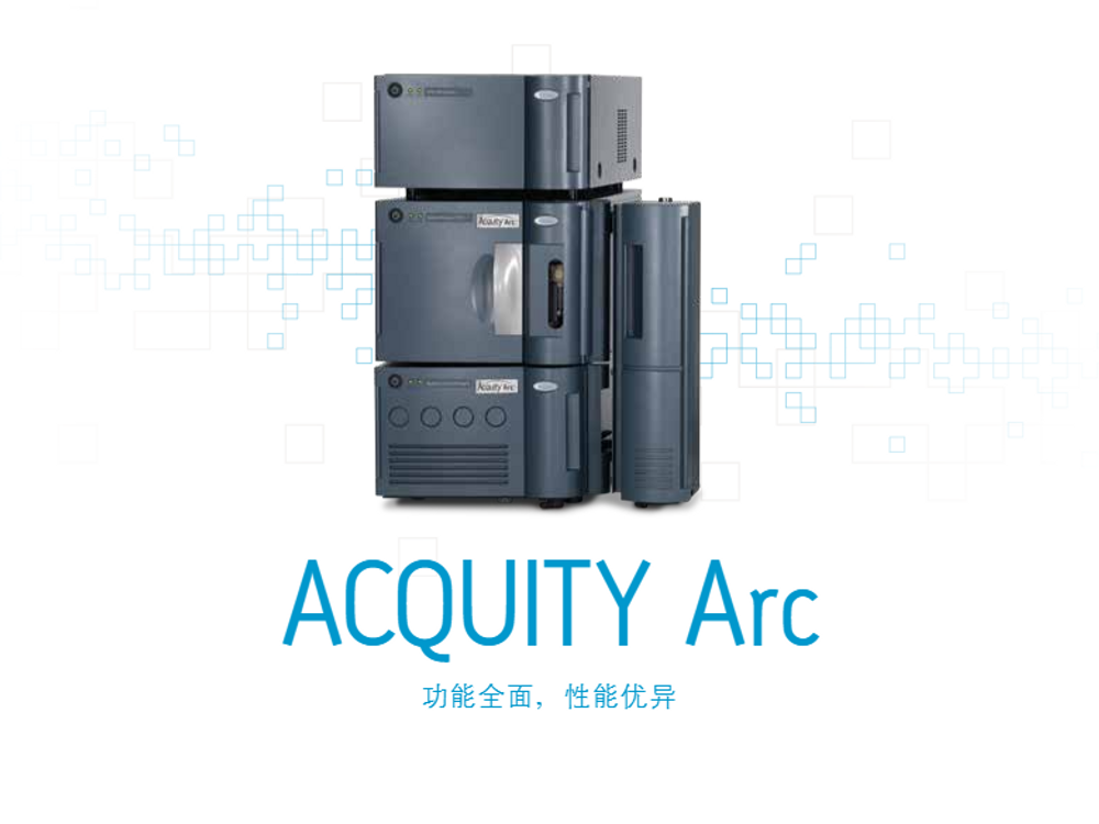 Waters® ACQUITY Arc System